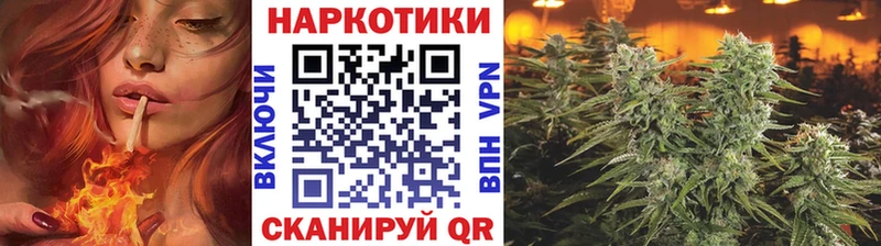 Купить закладку АМФЕТАМИН  Бошки Шишки  Меф  ГАШИШ  Завитинск