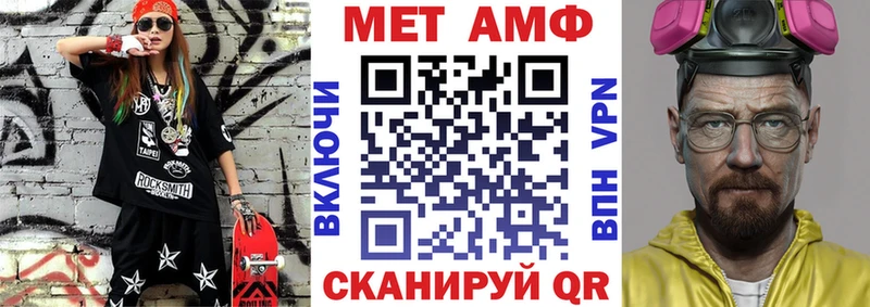 Купить закладки  Завитинск  АМФЕТАМИН VHQ 