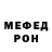 Метадон methadone Brock Crivillaro