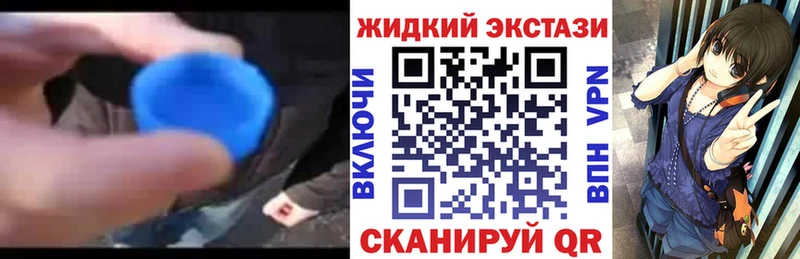 Купить Завитинск Бутират бутик