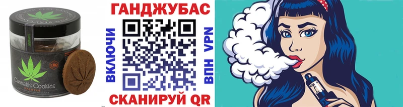 Купить где Завитинск Cannafood марихуана