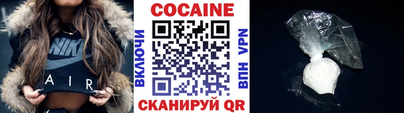 Купить где  Завитинск  Кокаин 99% 