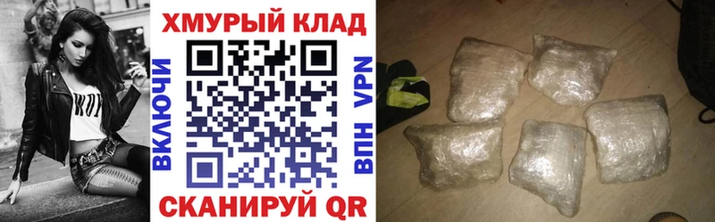 Купить закладки  Завитинск  Героин VHQ 