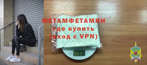 бошки Зерноград