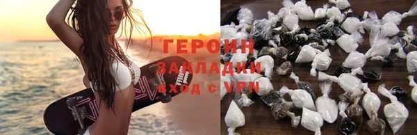 бошки Зерноград