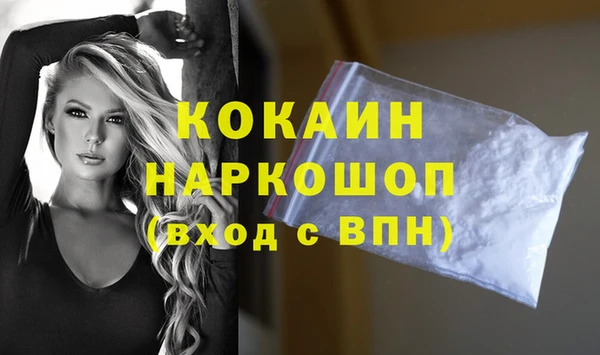 MESCALINE Зеленокумск