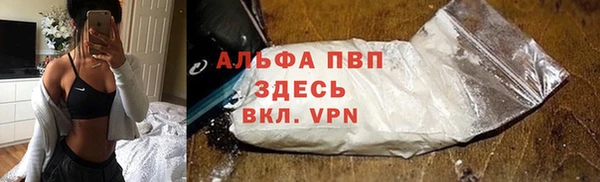 MESCALINE Зеленокумск