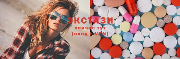 MESCALINE Зеленокумск