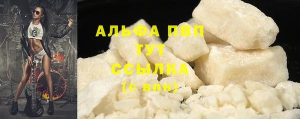MESCALINE Зеленокумск