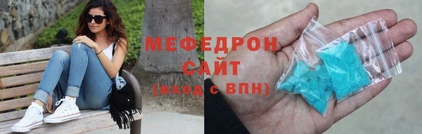 бошки Зерноград