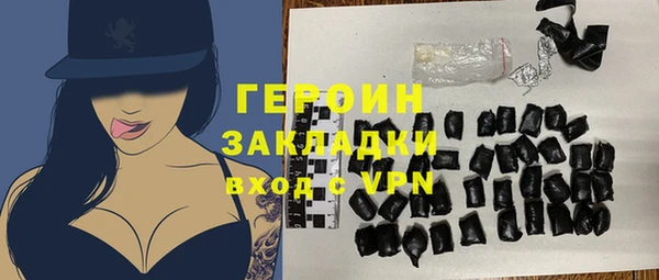 стаф Зеленодольск