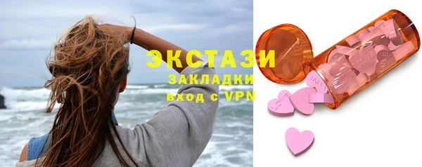стаф Зеленодольск