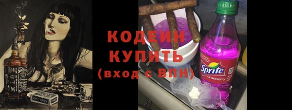 MESCALINE Зеленокумск