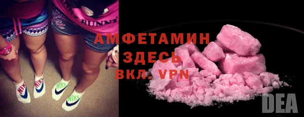 бошки Зерноград