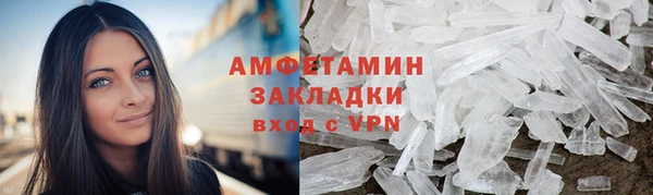 MESCALINE Зеленокумск