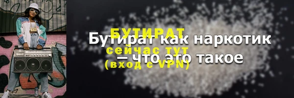 MESCALINE Зеленокумск