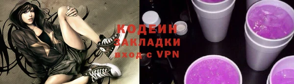 бошки Зерноград