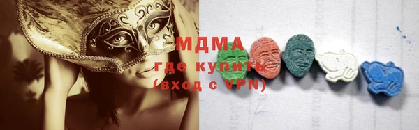 MESCALINE Зеленокумск
