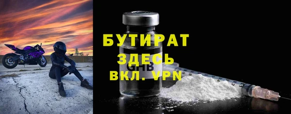 MESCALINE Зеленокумск