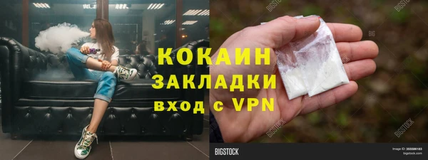 бошки Зерноград
