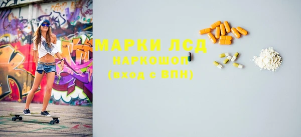 стаф Зеленодольск