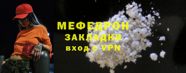MESCALINE Зеленокумск