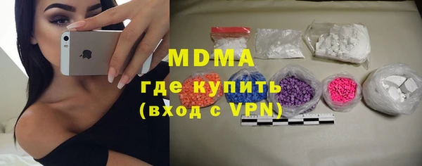 стаф Зеленодольск