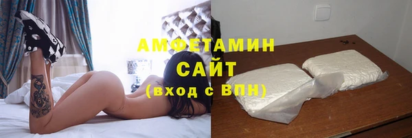 бошки Зерноград