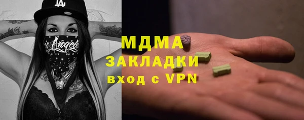 бошки Зерноград