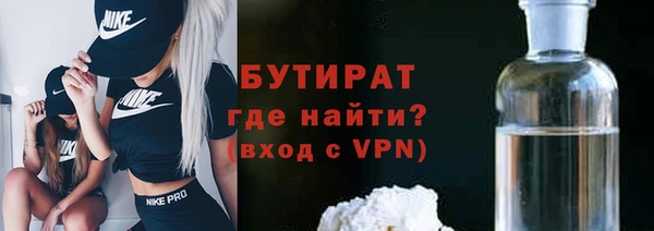 бошки Зерноград