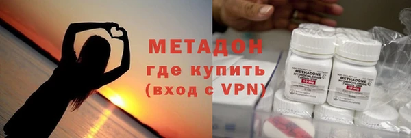 MESCALINE Зеленокумск