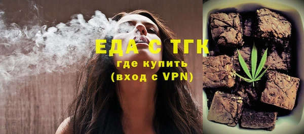 MESCALINE Зеленокумск