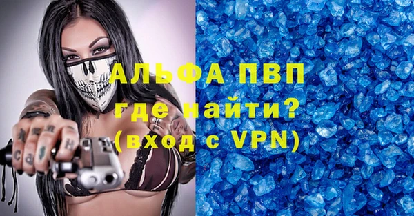 стаф Зеленодольск