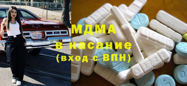 бошки Зерноград