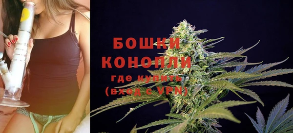 бошки Зерноград