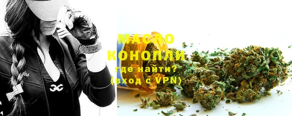 бошки Зерноград