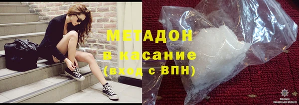 стаф Зеленодольск