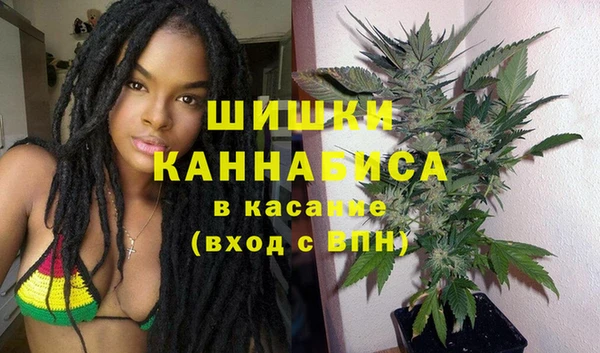бошки Зерноград