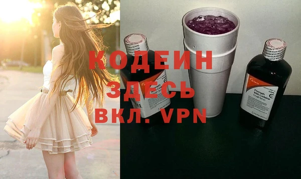 бошки Зерноград