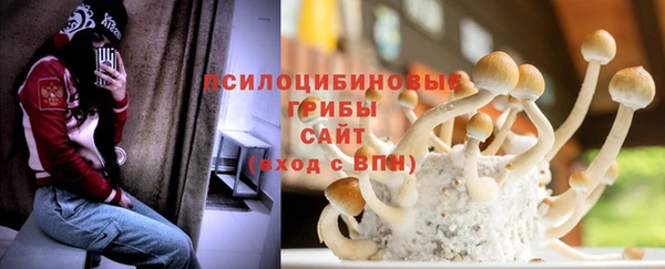 MESCALINE Зеленокумск