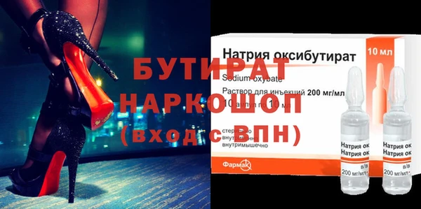 2c-b Иннополис