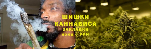 MESCALINE Зеленокумск