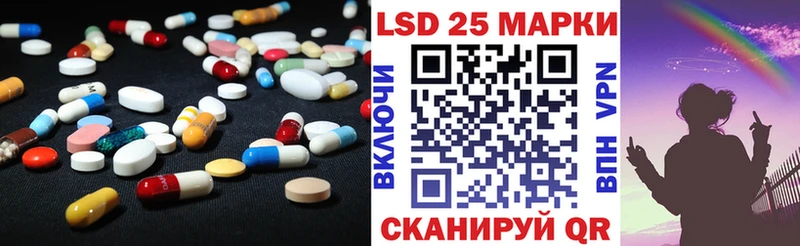 Купить  Завитинск  LSD-25 экстази кислота 