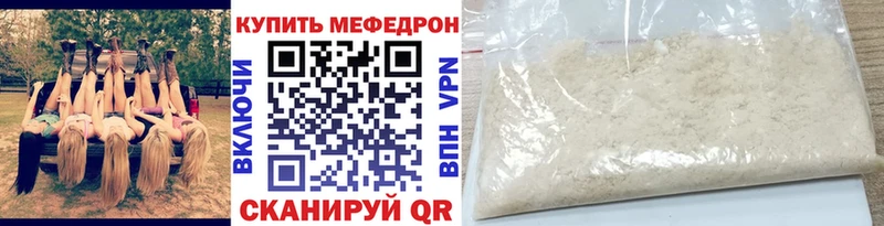 Купить закладки  Завитинск  Меф 4 MMC 